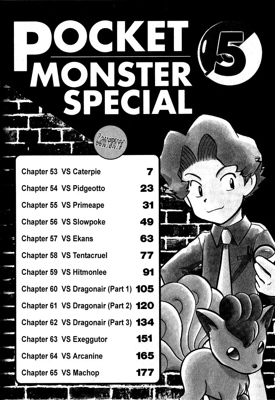 Pokemon Adventures Chapter 53 3